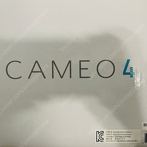 토퍼 커팅기계 cameo4