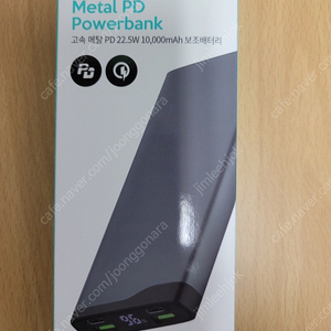 밸류엠(VALUE M) 고속 메탈 PD 22.5W 10000mAh 보조배터리 팝니다