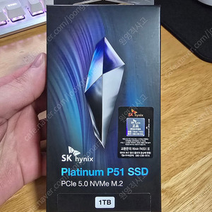 [미개봉] M.2 NVMe 5.0 SK하이닉스 Platinum P51 (1TB)