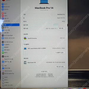 파격가 MacBook pro14 M3 18GB/512GB 신동품