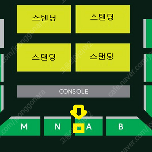 미세스 그린애플 MGA 콘서트 < 객석최고석 실물티켓 > 1~2연석