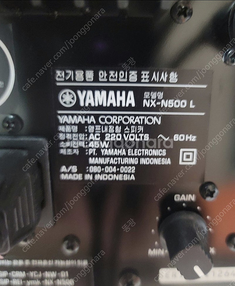 야마하 NX-N500 L--5