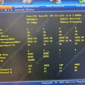 제온 E3-1231-V3 i7 4770 동급 +기가바이트 B85M-D3H+ 삼성램8gx2=16g + 쿨러 백패널