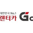 그린카 gcar 전차종 24시 무료쿠폰 1장 싸게 양도(안전결제,1월31일까지)