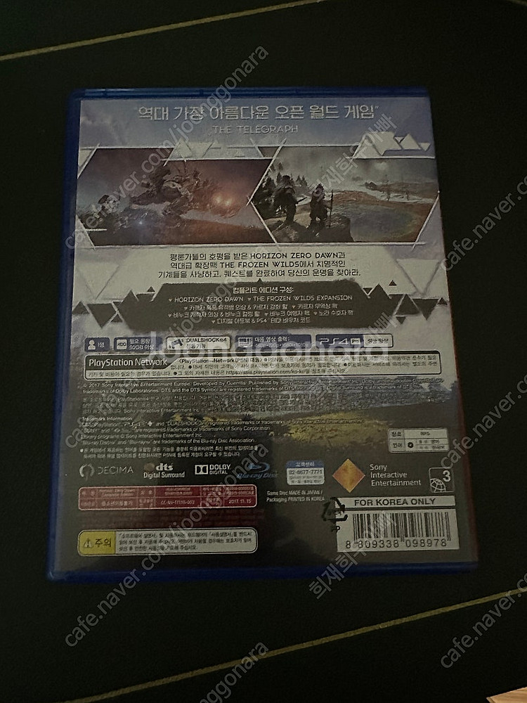PS4 PS5 게임 호라이즌 제로던 컴플리트--1