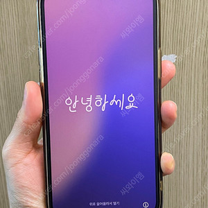 아이폰12Pro Max 128GB 퍼시픽블루