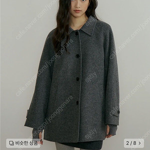 [새상품] 링서울 handmade wool half coat-camel 핸드메이드 하프 코트