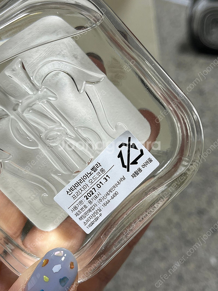 (택포) 산타마리아노벨라 프리지아 100ml--2