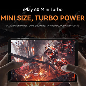 iplay60 mini turbo 미개봉 팝니다