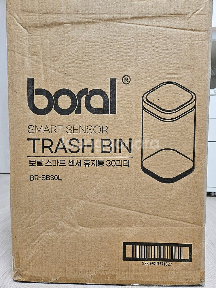 보랄 센서 휴지통 30L BR-SB30L--0