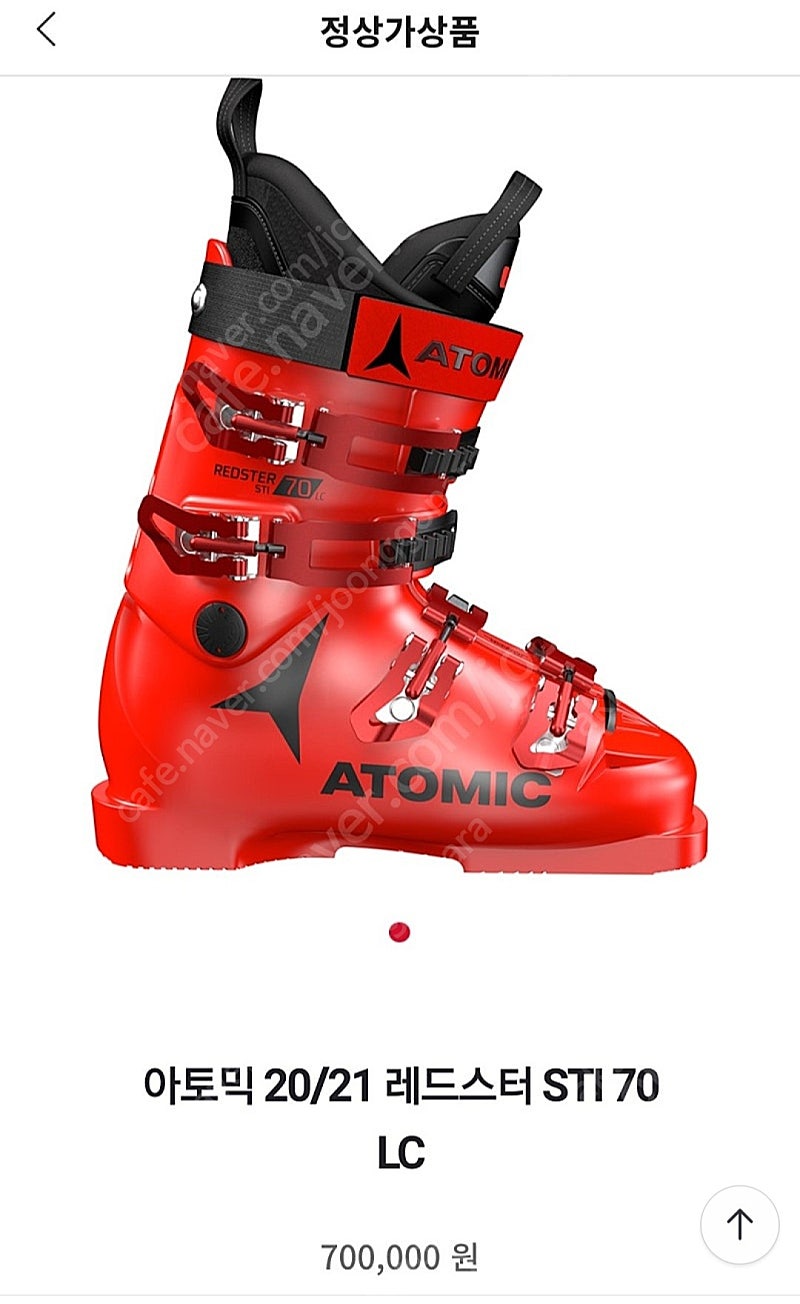 아토믹 레드스터세트팝니다.165cm 159cm .스키부츠레드스터 240ㅡ245 폴2.