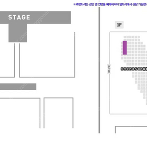 박지현 콘서트 쇼맨쉽 2월 15일(토) 1층 D1구역03열 단석 양도