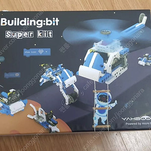 마이크로 비트 빌딩 비트 수퍼키트 16 in 1 YahBoom Building:bit Super Kit for BBC micro:bit