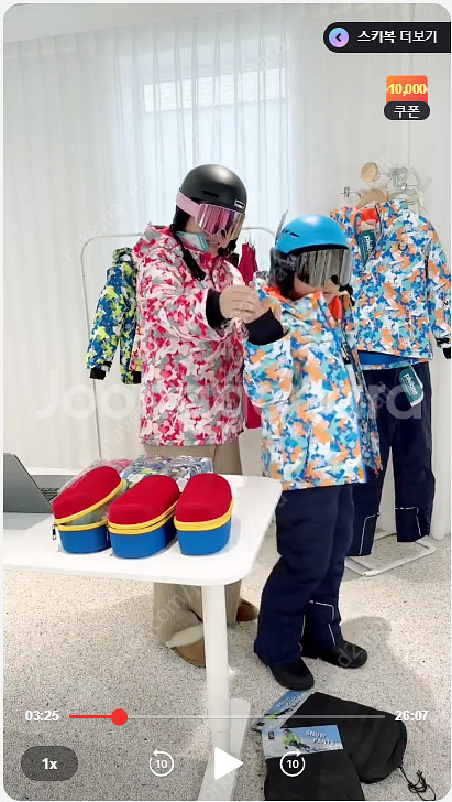 아동 키즈 쥬니어 스키복세트 시즌오프--1