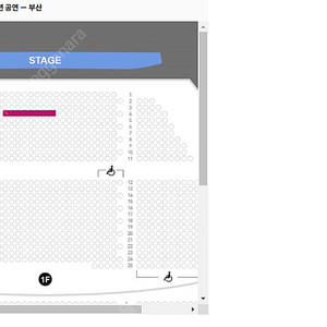 뮤지컬 〈베르테르〉 25주년 공연 - 부산 2025.03.29(토)~30일(일) 1층 중블