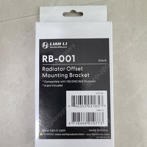 rb-001