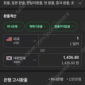 아마존 기프트카드100달러(미국)