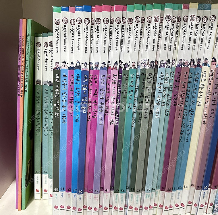 그레이트북스 으랏차차 한국사--1