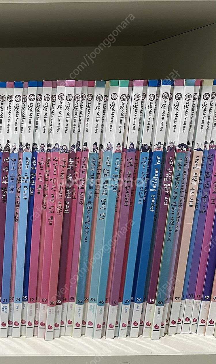 그레이트북스 으랏차차 한국사--2