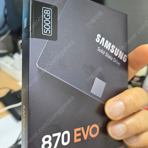 삼성 ssd 870 evo 500G (미개봉) 판매