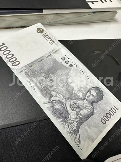 롯데 상품권 10만원권(종이봉투 포함)--0