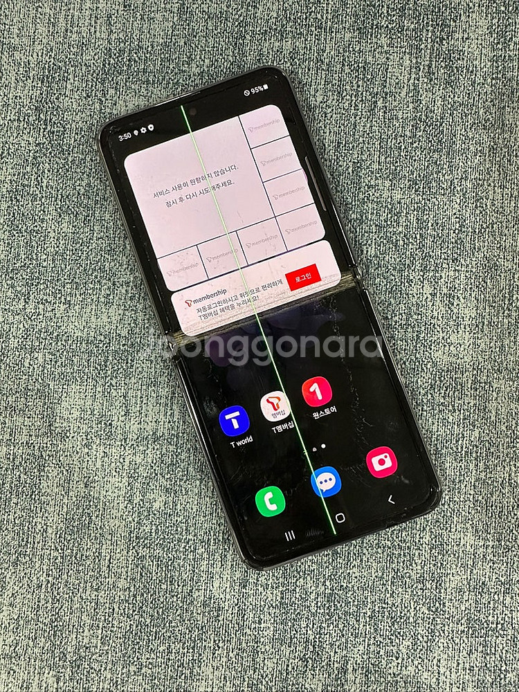 (게임용 서브용) 갤럭시Z플립2 256G 그레이 기능정...--5