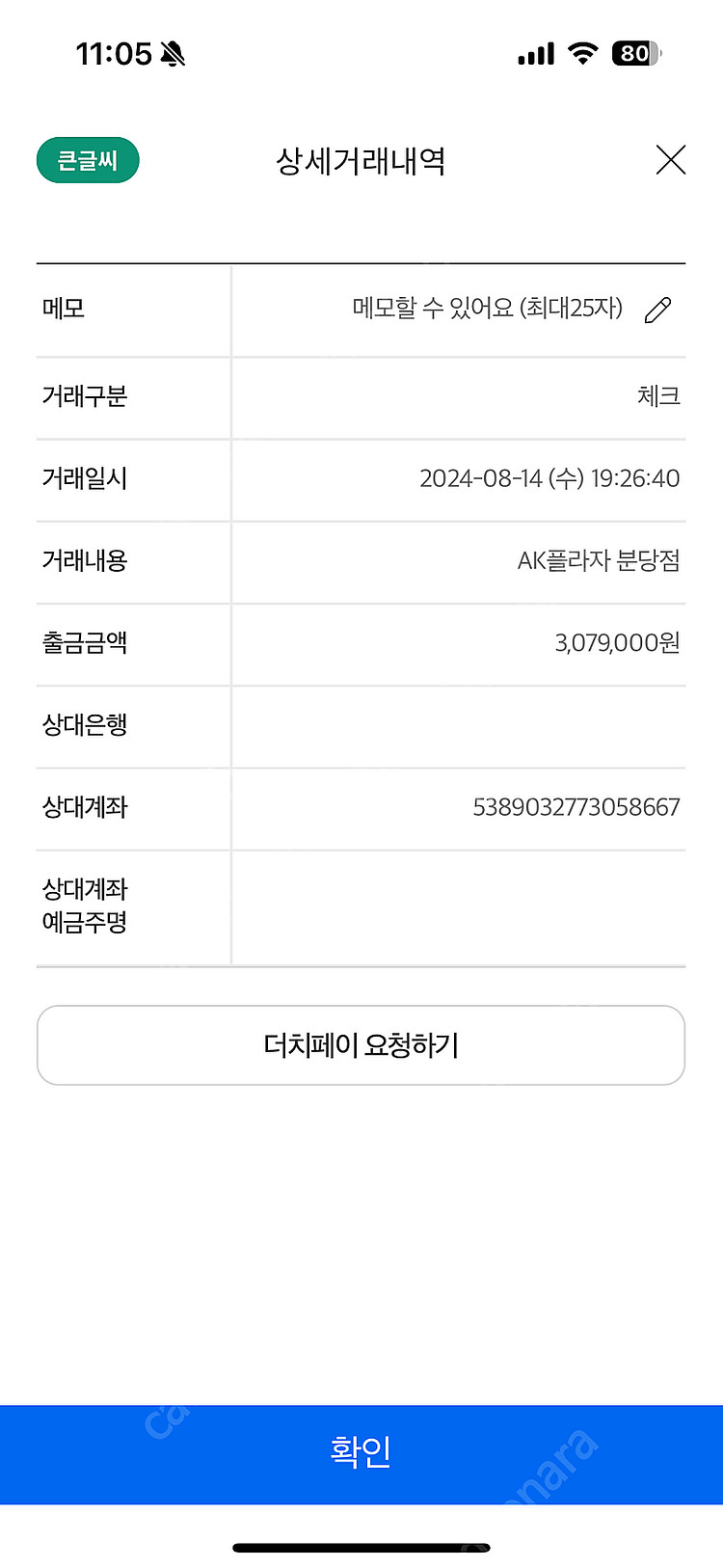 보테가베네타 카세트백--5
