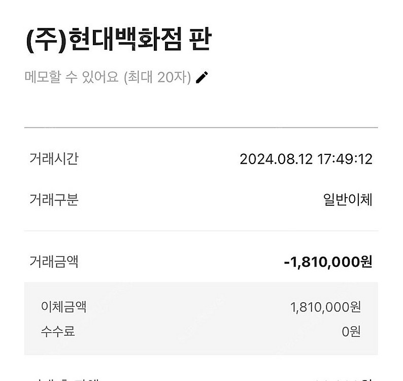 발렌시아가 그래비티러너 39사이즈--3