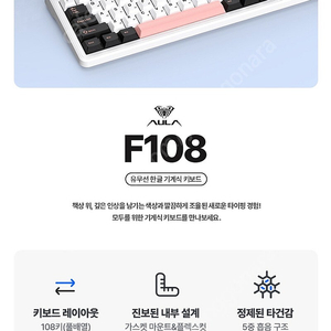 독거미 F108 KTT 바다소금축 구매합니다.