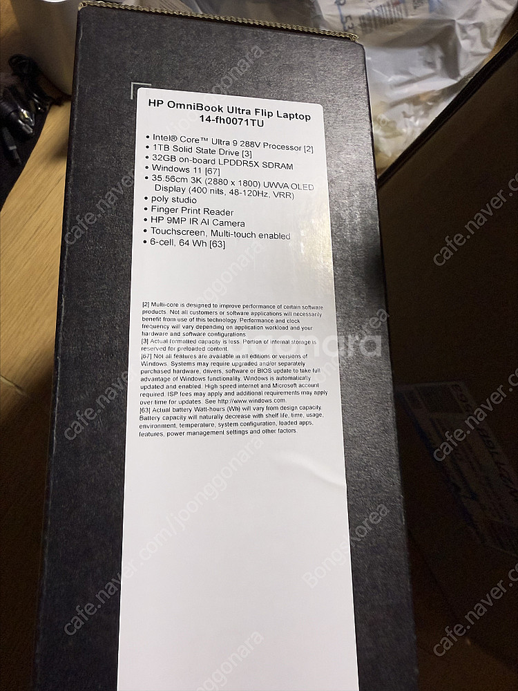 HP 옴니북 울트라9 최신 노트북 288V/32G/1T...--2