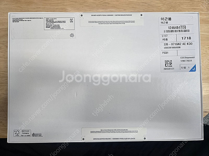 갤럭시탭 S9 5G 256GB (미개봉/신품)팔아요~--1