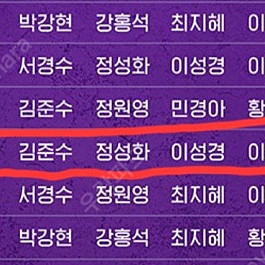 뮤지컬 알라딘 2월25일 김준수,정성화,이성경 S석(연석) 판매