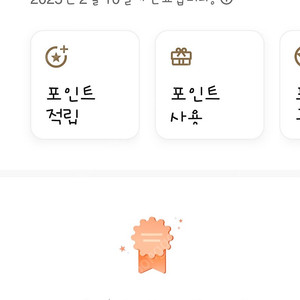 메리어트 포인트(본보이) 양도 18000포인트