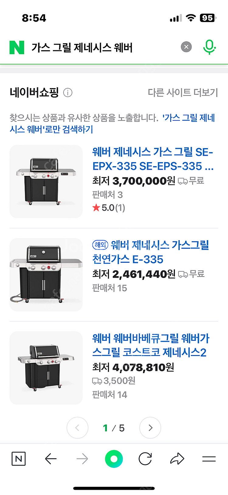 제네시스 바베큐그릴 웨버 가스 그릴 화로--1