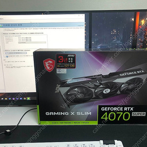 MSI GeForce RTX 4070 SUPER 게이밍X슬림 D6X 12GB 트라이프로져3