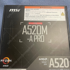 Msi a520m a pro 메인보드 팝니다