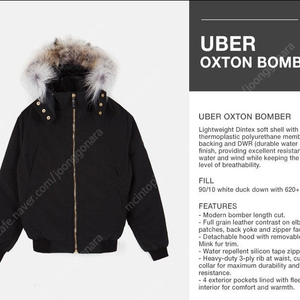 CMFR 우버 옥스톤 봄버 재킷 한정판 늑대 퍼 다운 점퍼 uber oxton bomber down jacket wolf fur