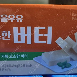 서울우유 고소한 버터 450g 12개