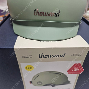 따우전드 자전거헬멧(후미등포함)