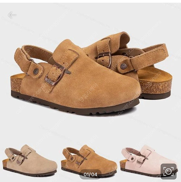 어그 키즈 보스턴 샌들 9/10 사이즈--1