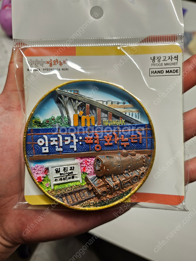 오두산 마그넷, 임진각 마그넷 현재 판매하지 않는 희귀...--1