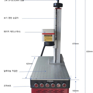 레이져스 FM20CA 각인기 + 회전로터리 포함