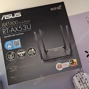 asus ax53u 공유기 판매합니다