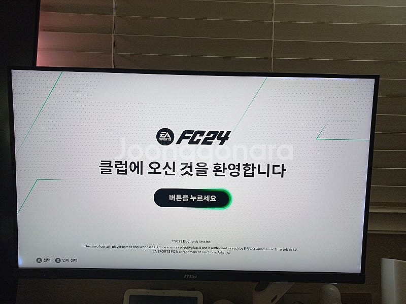 MSI qhd 165hz 32인치 ps321qr 모니터...--0
