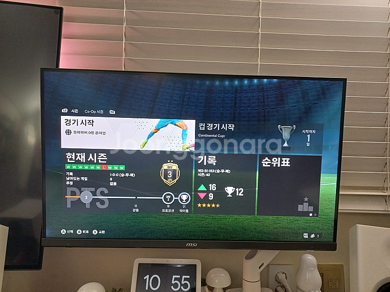 MSI qhd 165hz 32인치 ps321qr 모니터...--2