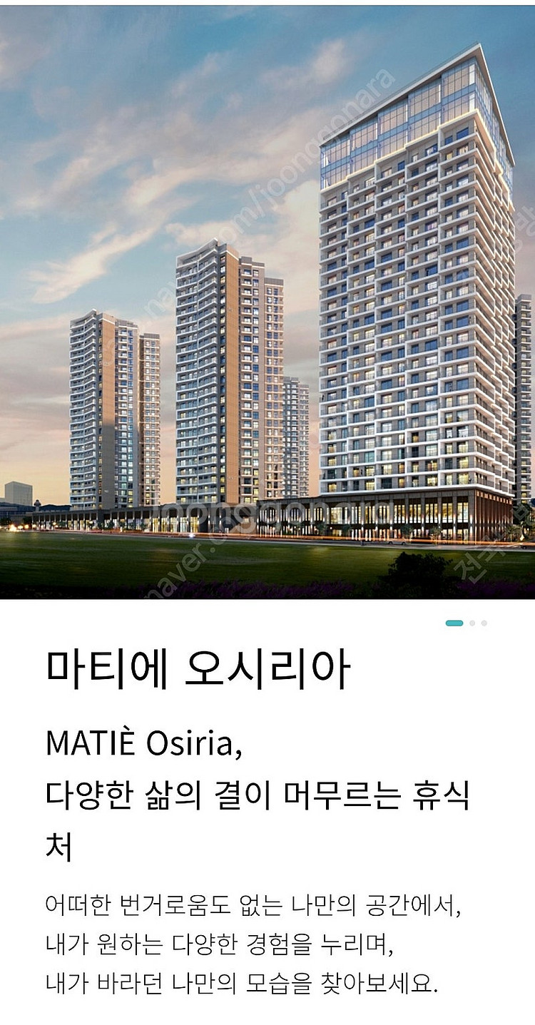 1월 한화리조트 부산기장 마티에오시리아호텔 양도합니다--0