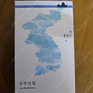 섬백리향 향수 50ml 새상품 20000원