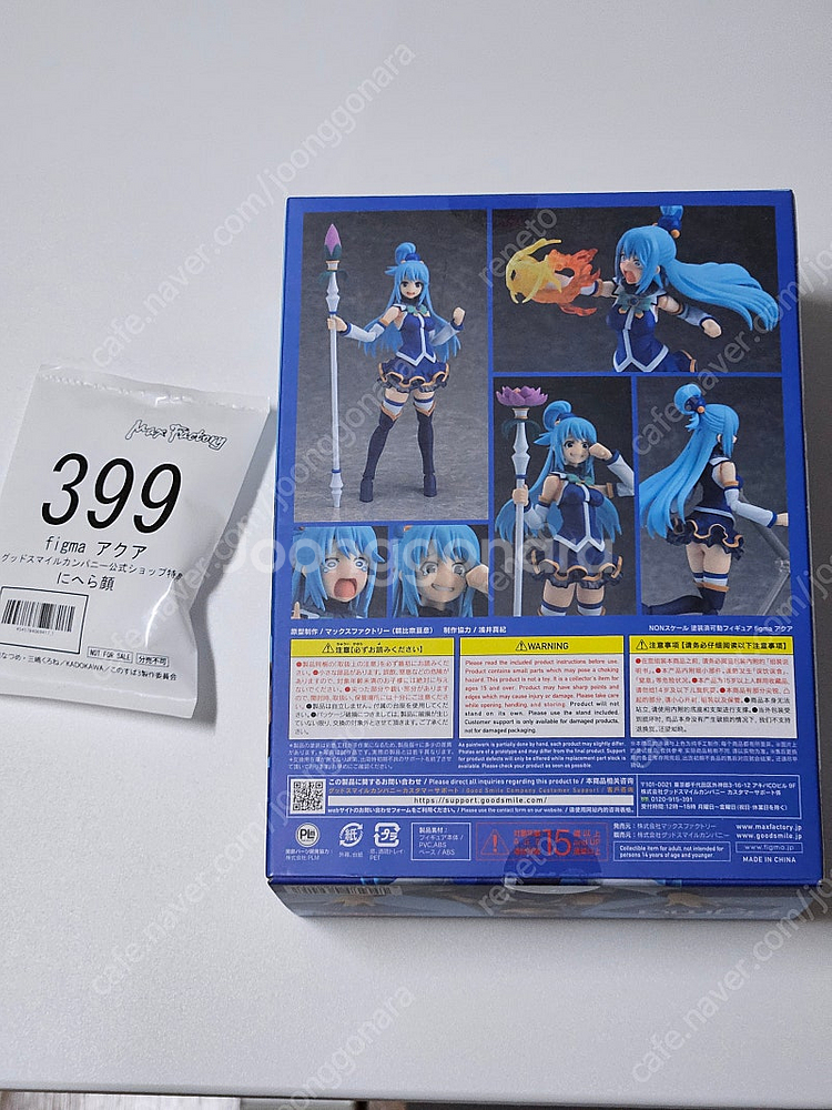 피그마 코노스바 아쿠아 팝니다 특전포함 미개봉--1