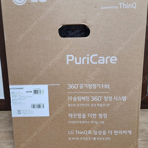 AS153HWWC LG PuriCare 공기청정기 미개봉 팝니다