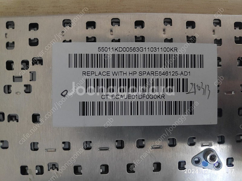 HP Pavilion CQ43 CQ57 G57 용 노트...--2